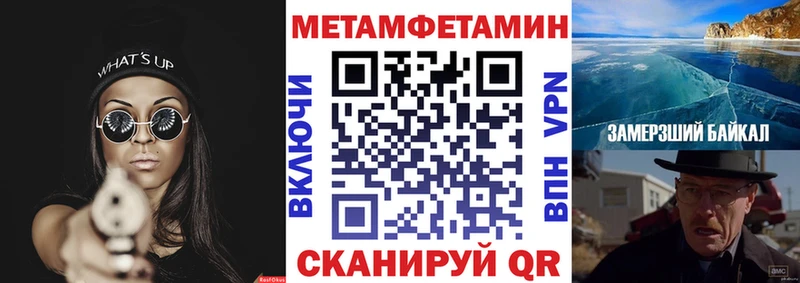 купить   Усть-Илимск  АМФЕТАМИН Premium 