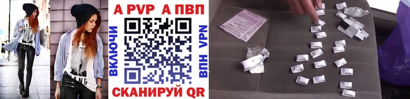 Alpha PVP мука  MEGA как войти  Усть-Илимск  где продают  