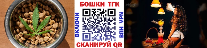Cannafood конопля  где продают   Усть-Илимск 