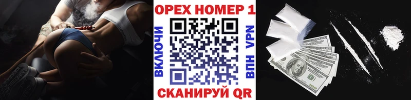 КОКАИН 99%  Усть-Илимск 