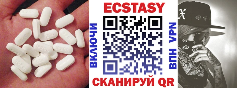 Ecstasy mix  даркнет сайт  ОМГ ОМГ ССЫЛКА  Усть-Илимск 