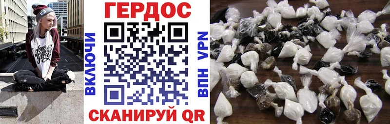ГЕРОИН белый  mega ТОР  Усть-Илимск  дарнет шоп 