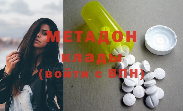 ALPHA PVP Балабаново