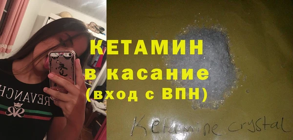 ALPHA PVP Балабаново
