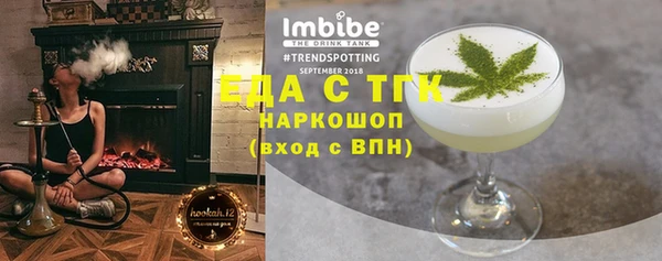 мескалин Баксан