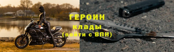 ALPHA PVP Балабаново