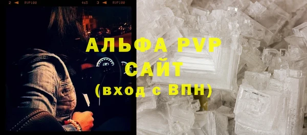 дживик Балахна