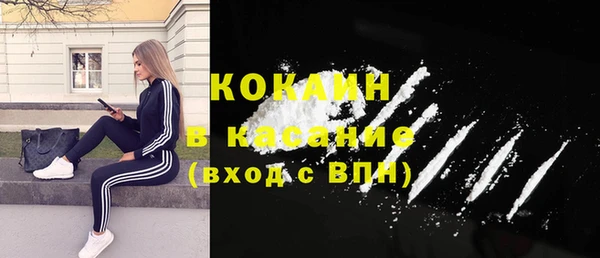 ALPHA PVP Балабаново