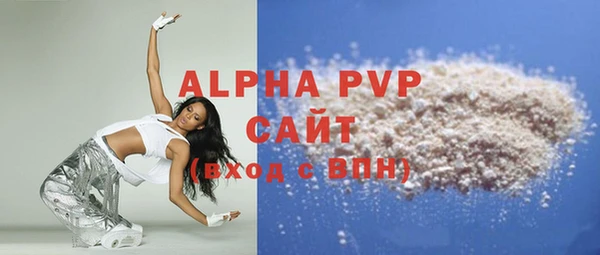 дживик Балахна