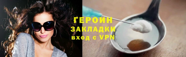 ALPHA PVP Балабаново