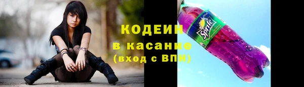ALPHA PVP Балабаново