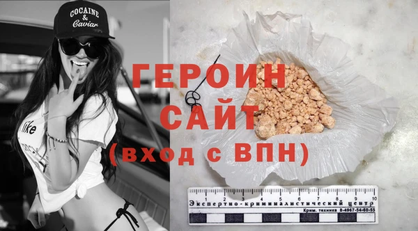 ALPHA PVP Балабаново
