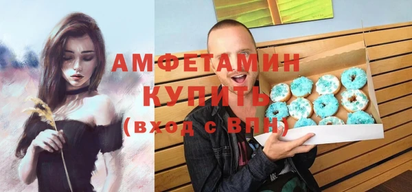ALPHA PVP Балабаново