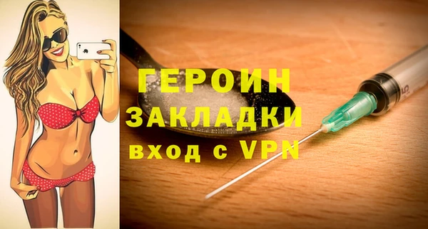 ALPHA PVP Балабаново