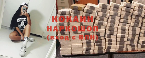 ALPHA PVP Балабаново