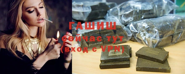 ALPHA PVP Балабаново