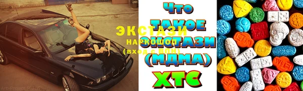 ALPHA PVP Балабаново
