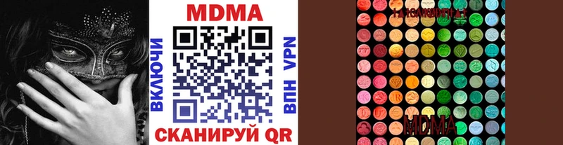 цена   Усть-Илимск  MDMA VHQ 