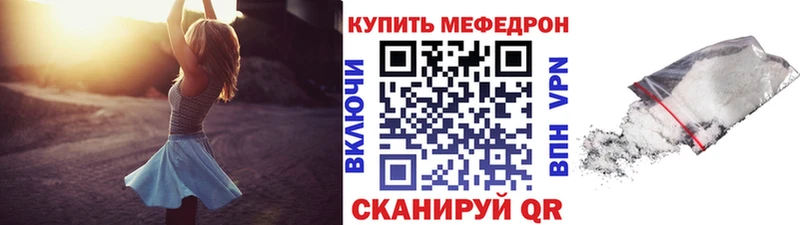 Мефедрон мяу мяу  купить закладку  Усть-Илимск 