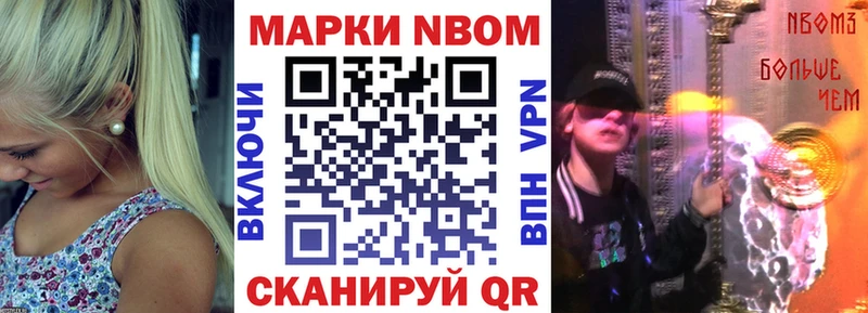 блэк спрут как зайти  Усть-Илимск  Марки NBOMe 1,8мг 