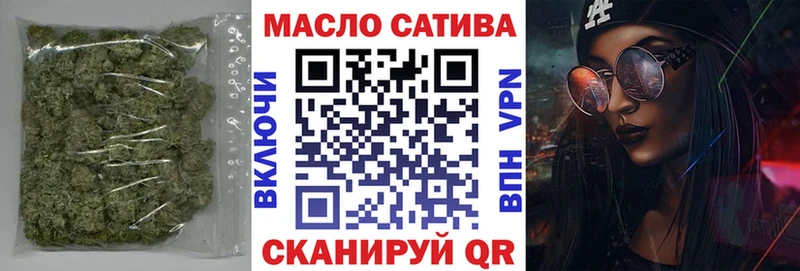 как найти   Усть-Илимск  Дистиллят ТГК THC oil 